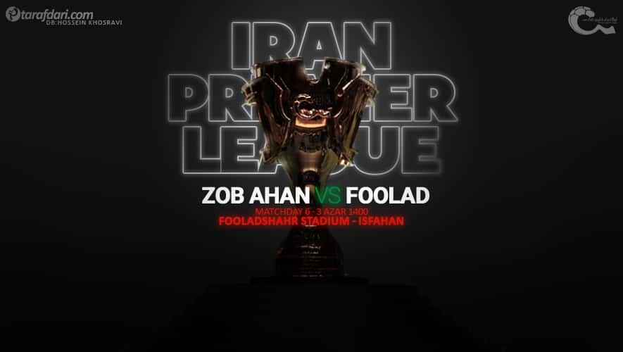 فوتبال ایران