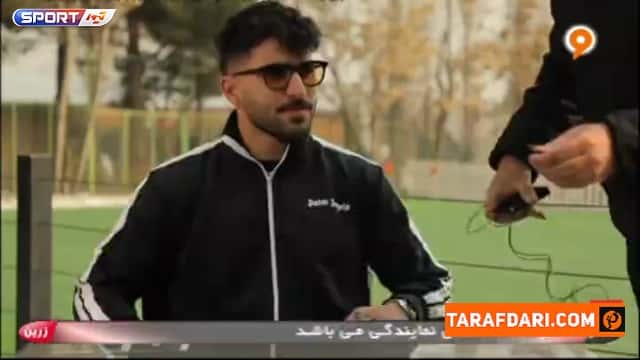 امیر عابدزاده: دوست دارم حداقل تا 44 سالگی فوتبال بازی کنم؛ از همان ابتدا هدفم لالیگا بود / فیلم