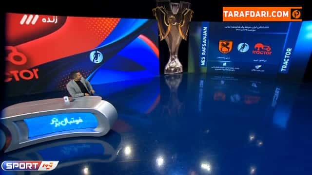 کارشناسی داوری دیدار پر حاشیه تراکتور و مس رفسنجان در جام حذفی / فوتبال برتر