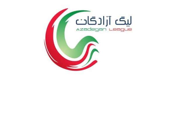 اعلام ورزشگاه یک مسابقه از هفته دوازدهم لیگ یک