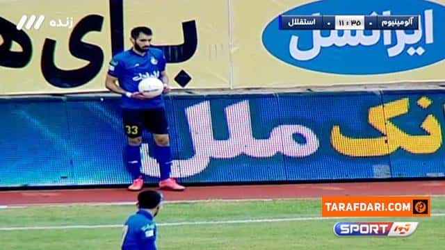 لیگ برتر ایران 1400/01
