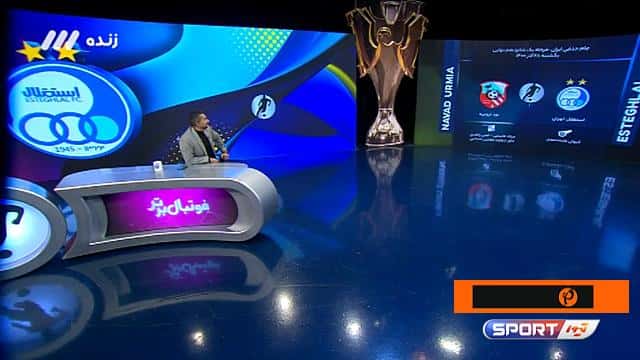 جام حذفی ایران 1400/01