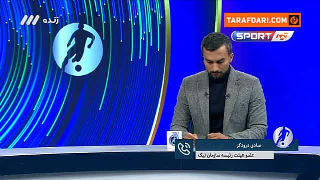 لیگ برتر ایران