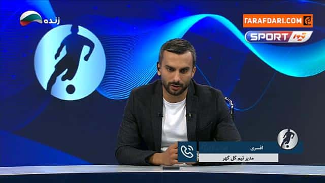 افسری