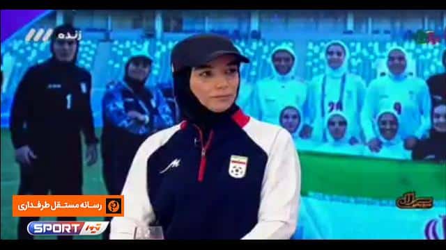 زهره کودایی: الگوی من مانوئل نویر است / فیلم