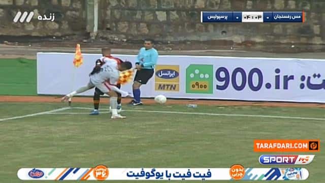 لیگ برتر ایران 1400/01