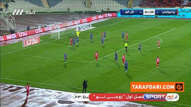 لیگ برتر ایران 1400/01
