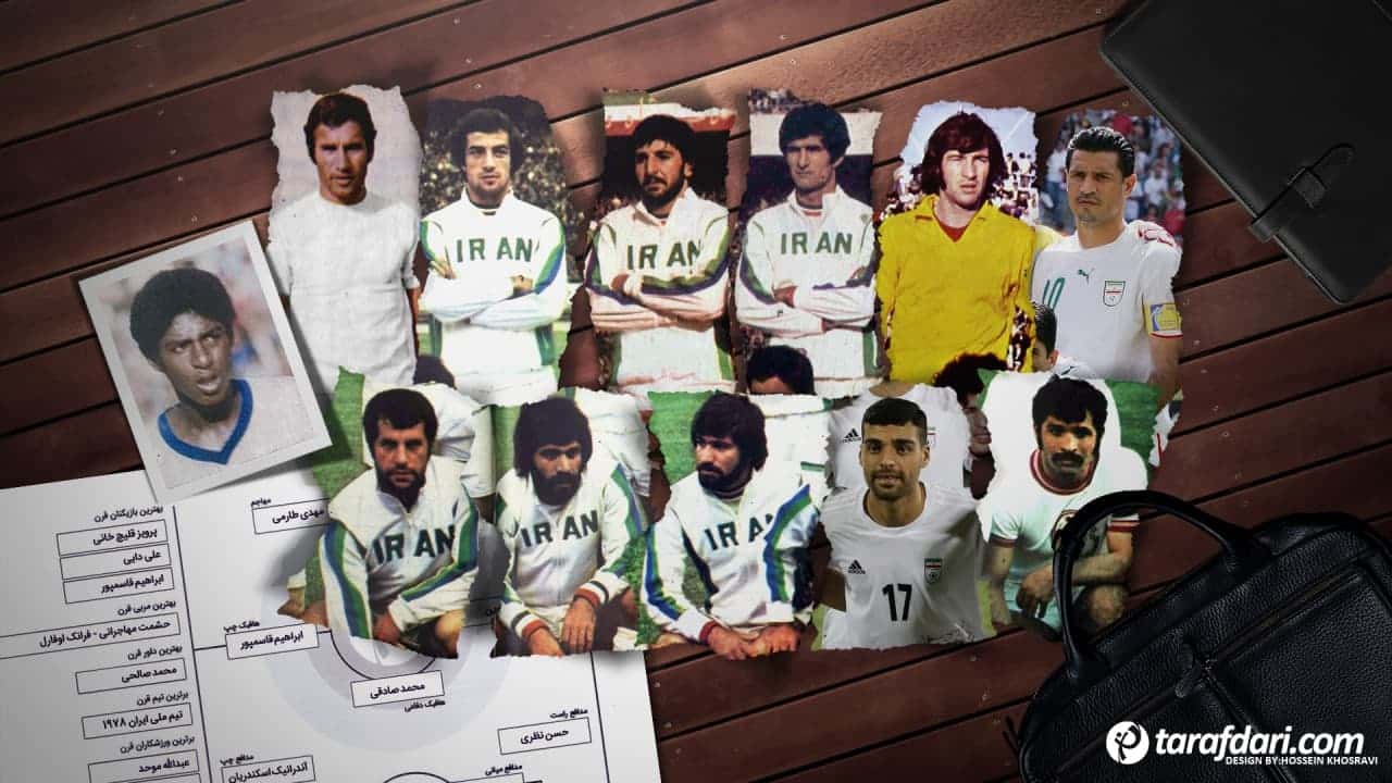 برترین های قرن