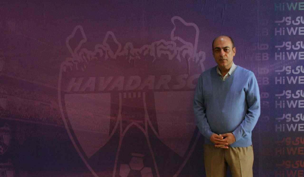 هوادار با مدیرعامل جدید در زمین جدید