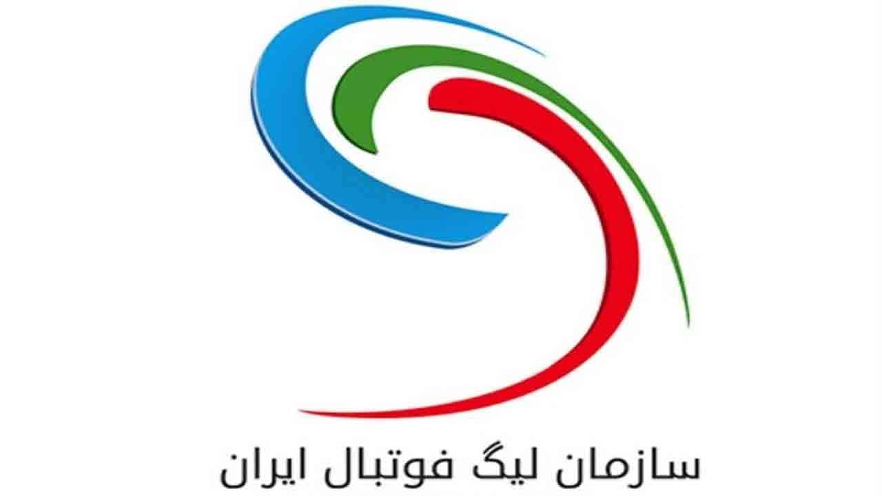 برنامه ویژه سازمان لیگ برای هفته ششم لیگ برتر