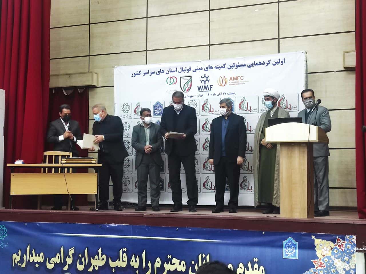 برگزاری اولین نشست مسئولان کمیته های مینی فوتبال ایران