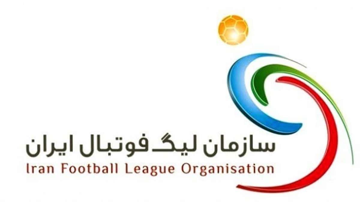 جلسه مدیران مالی ۴ باشگاه لیگ برتری با مدیران سازمان لیگ
