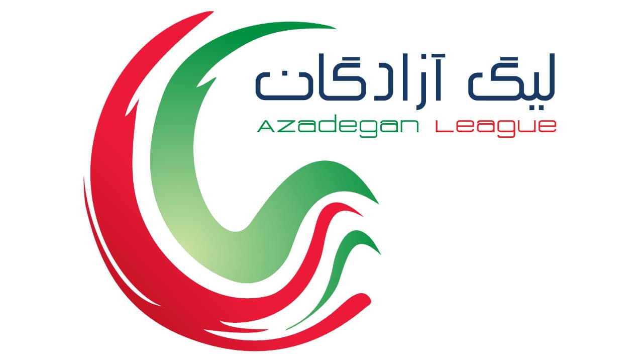 ساعت و محل برگزاری مسابقات هفته اول لیگ آزادگان
