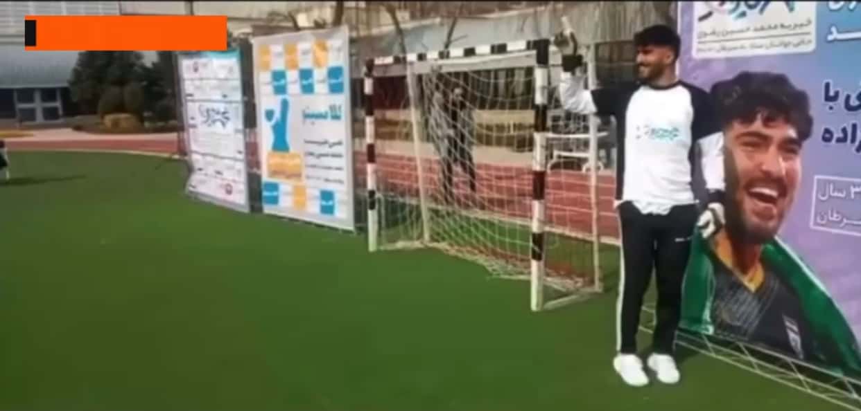 پنالتی
