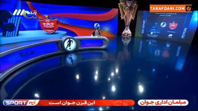 کارشناسی داوری دیدار پرسپولیس و پیکان از هفته بیست و پنجم لیگ برتر / فوتبال برتر