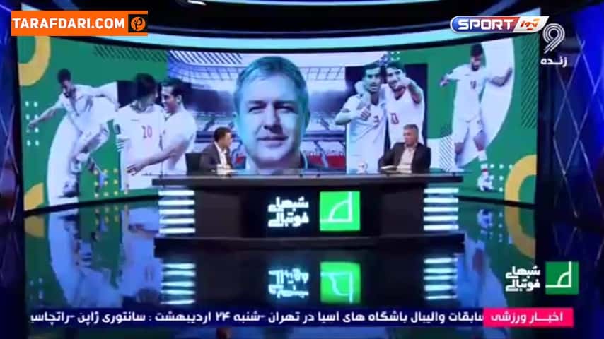 آخرین وضعیت وحید امیری، شهاب زاهدی و دیگر مصدومان تیم ملی از زبان حمید استیلی / فیلم