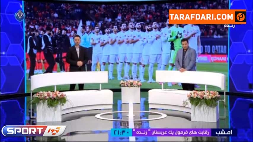 سخنگوی فدراسیون فوتبال: برای دیدار ایران و لبنان تنها به اندازه یک سوم گنجایش ورزشگاه بلیط فروشی خواهد شد / فیلم