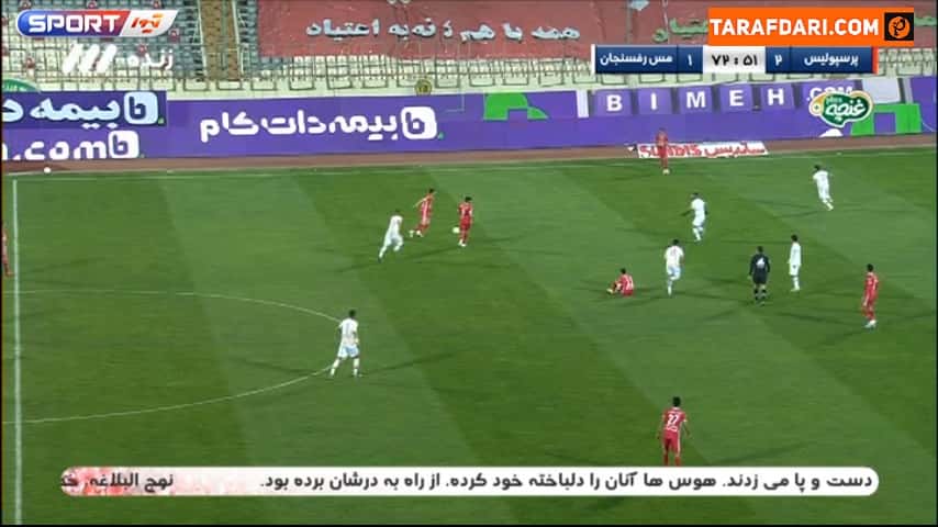گل دوم مهدی عبدی به مس (پرسپولیس 3-1 مس رفسنجان)