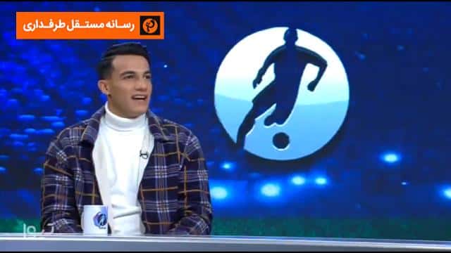 نظر امیرحسین حسین زاده در مورد مقایسه اش با مهدی قائدی / فوتبال برتر