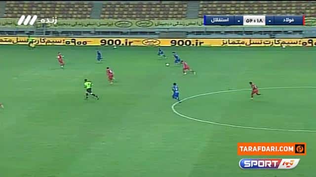 گل امیرحسین حسین زاده به فولاد (فولاد 0-1 استقلال)