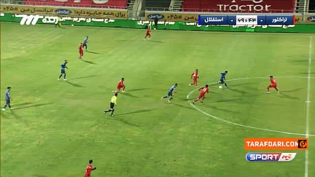 گل امیرحسین حسین زاده به تراکتور (تراکتور 0-1 استقلال)