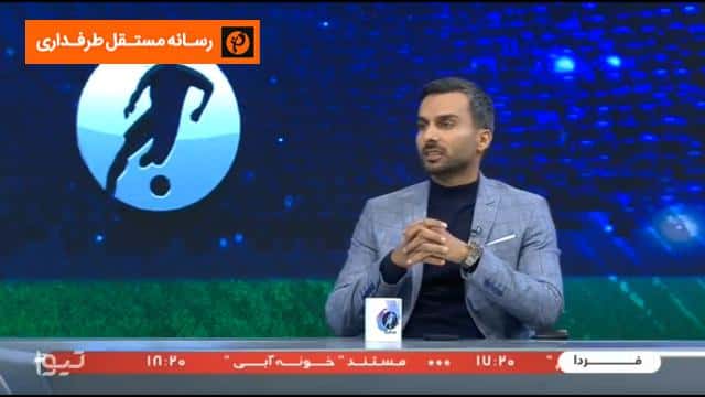 توضیحات امیرحسین حسین زاده در مورد پاره شدن رباط صلیبی اش / فیلم