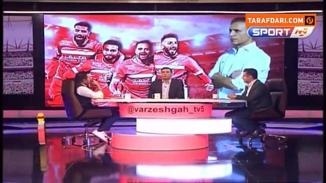 پرسپولیس