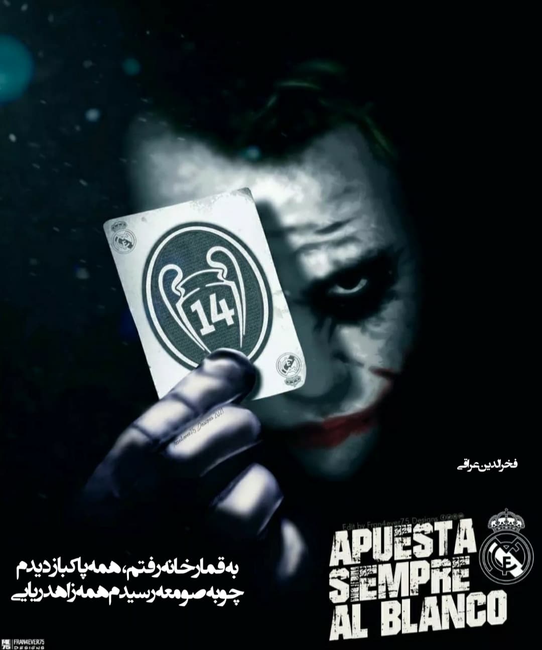 به قمار خانه رفتم