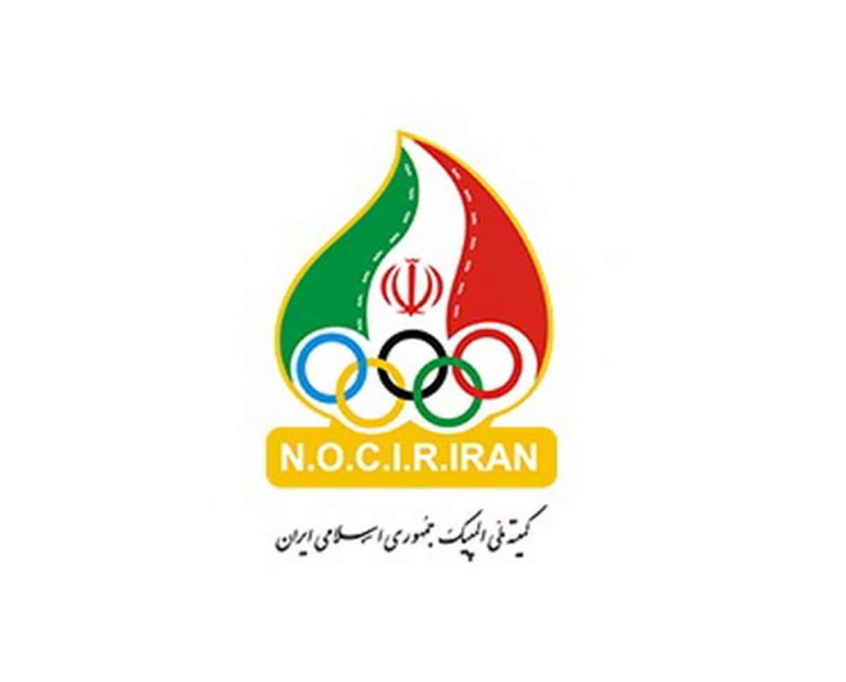 اعتراض کمیته ملی المپیک ایران به کمیته برگزاری بازی های آسیایی