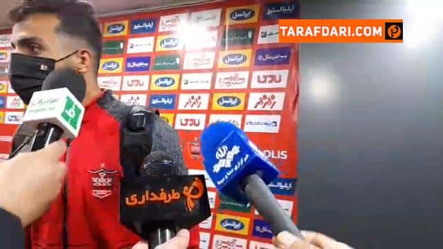 حامد پاکدل: در پرسپولیس نام زننده گل مهم نیست و تنها کسب 3 امتیاز اهمیت دارد / فیلم