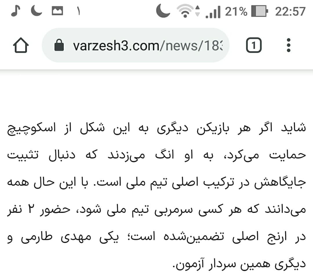 کیا موافقن؟؟