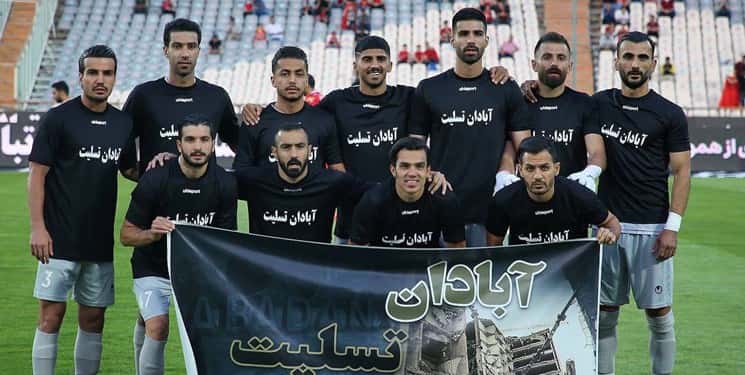 مکان برگزاری بازی پدیده - فولاد مشخص شد