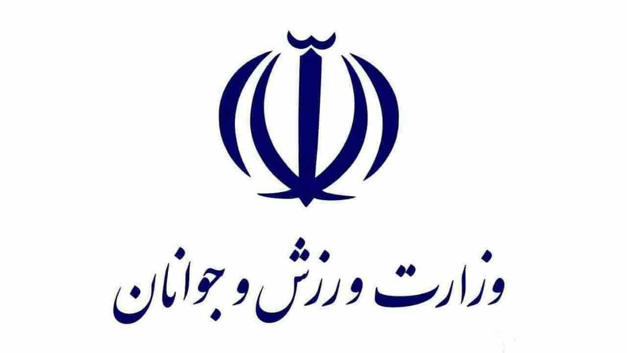 منع حضور کارکنان وزارت ورزش در فدراسیونها، هیاتها و کمیته ملی المپیک!