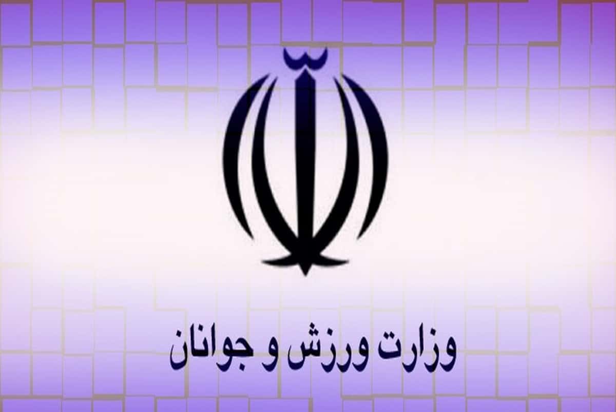 ممنوعیت فعالیت کارمندان وزارت ورزش در فدراسیونها به کجا رسید؟