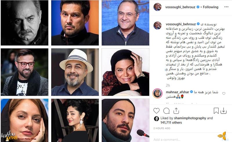 ?فیناللل،رضا عطاران (قلب) vs بهروز وثوقی(دیس)،نظرسنجی نهایی محبوب ترین بازیگر ایرانی?