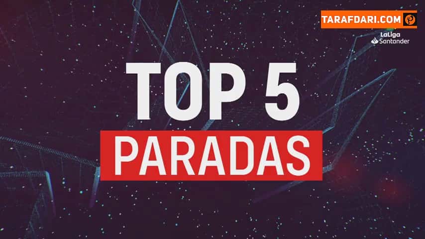 5 سیو برتر هفته دوم رقابت های لالیگا (فصل 2022/23) / فیلم