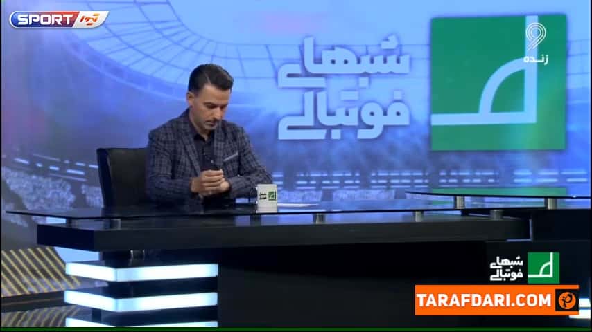 واعظ آشتیانی: بعید نیست که در فوتبال نیز همچون دیگر جاهای مملکت مساله نفوذ وجود داشته باشد! / فیلم