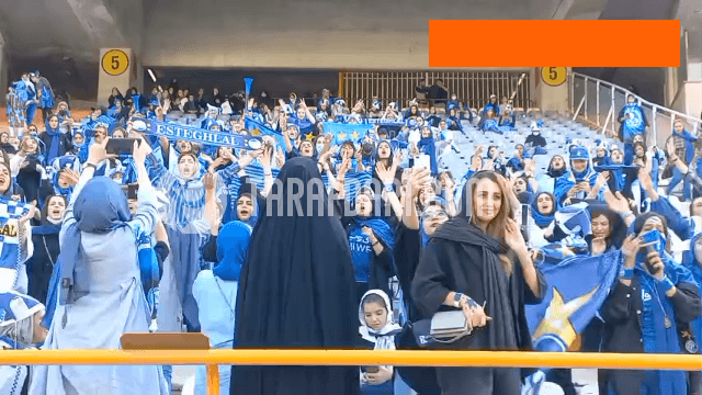 هواداران خانم استقلال