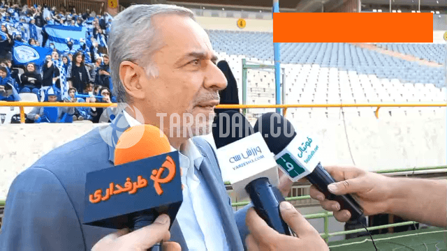صحبتهای حبیب الله شیرازی، رئیس هیات فوتبال استان تهران درباره حضور بانوان در ورزشگاه آزادی / فیلم