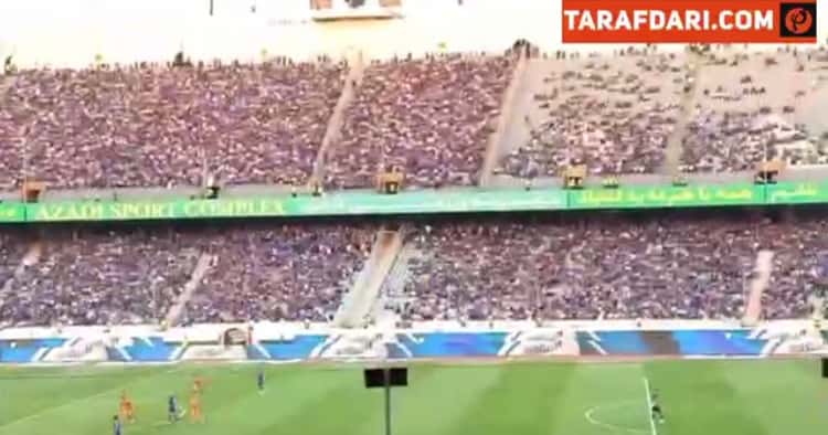 تشویق وریا غفوری توسط هواداران / فیلم