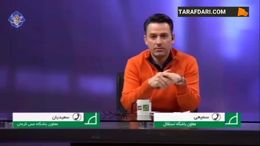 فرشید سمیعی: استقلال بیشترین ضرر را از داوری متحمل شده است / فیلم