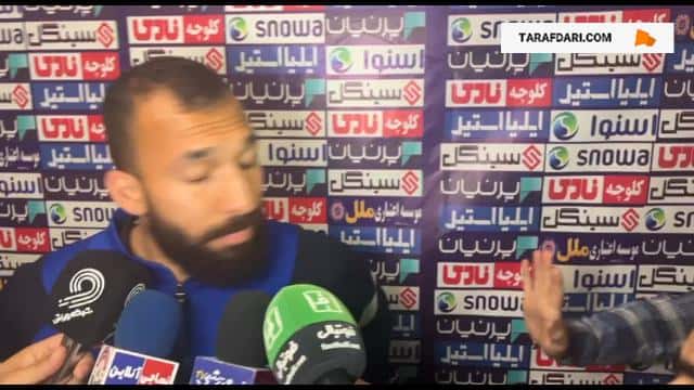 چشمی: به استقلال احترام نمیگذارند/ داوران میترسند برای ما پنالتی بگیرند / فیلم