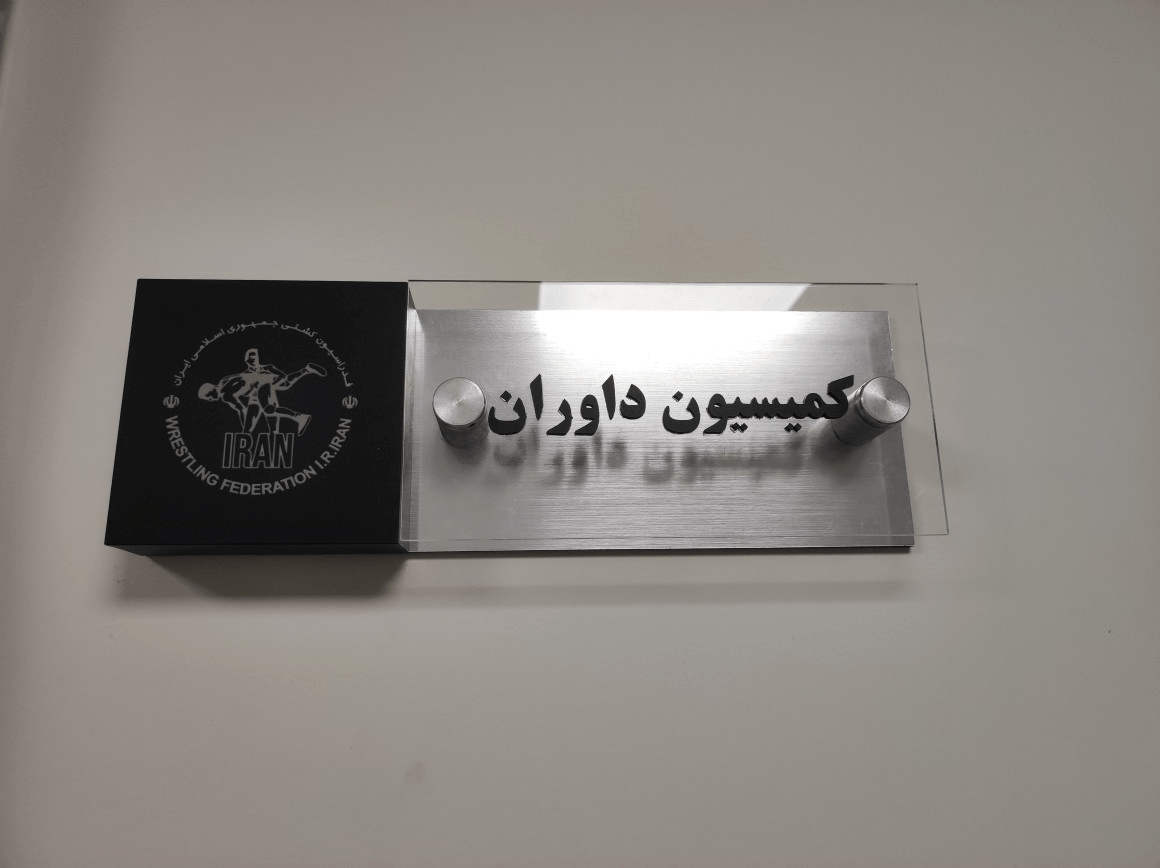 کمیسیون داوران فدراسیون کشتی بیانیه داد/ در 2 فینال جای برنده و بازنده عوض شد!