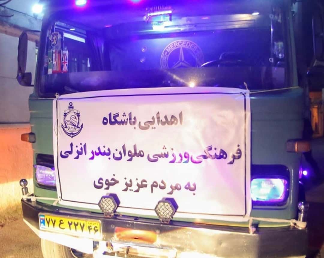 اقدام قابل تحسین باشگاه ملوان برای زلزلهزدگان خوی