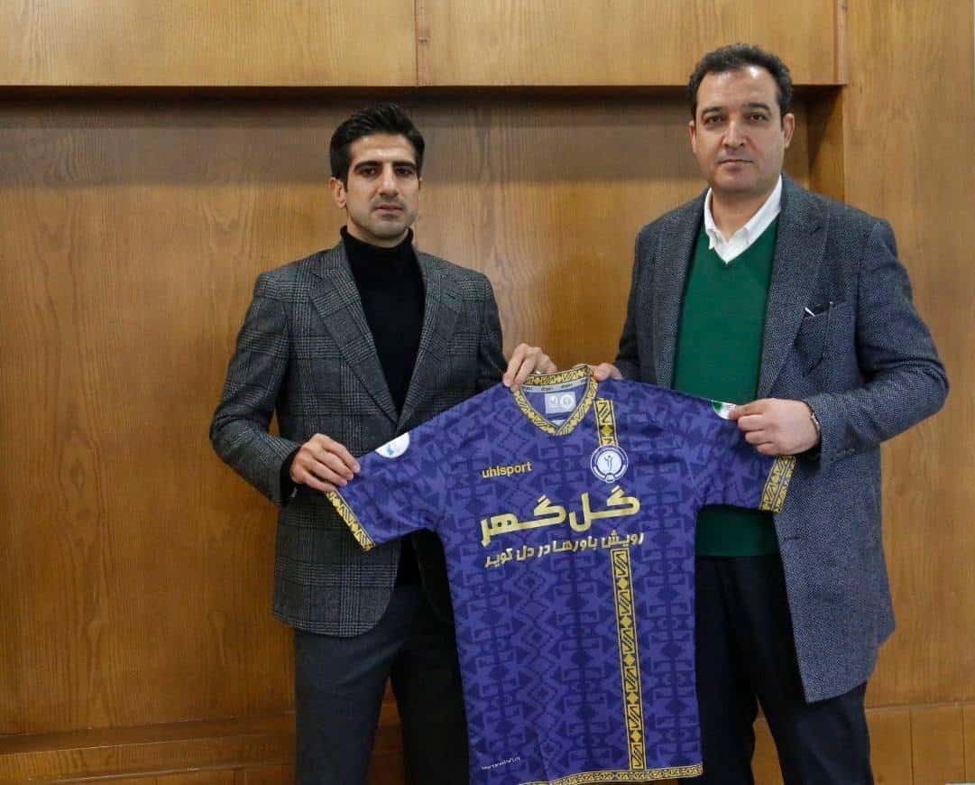 پست باشگاه سپاهان پس از جدایی محمدرضا حسینی