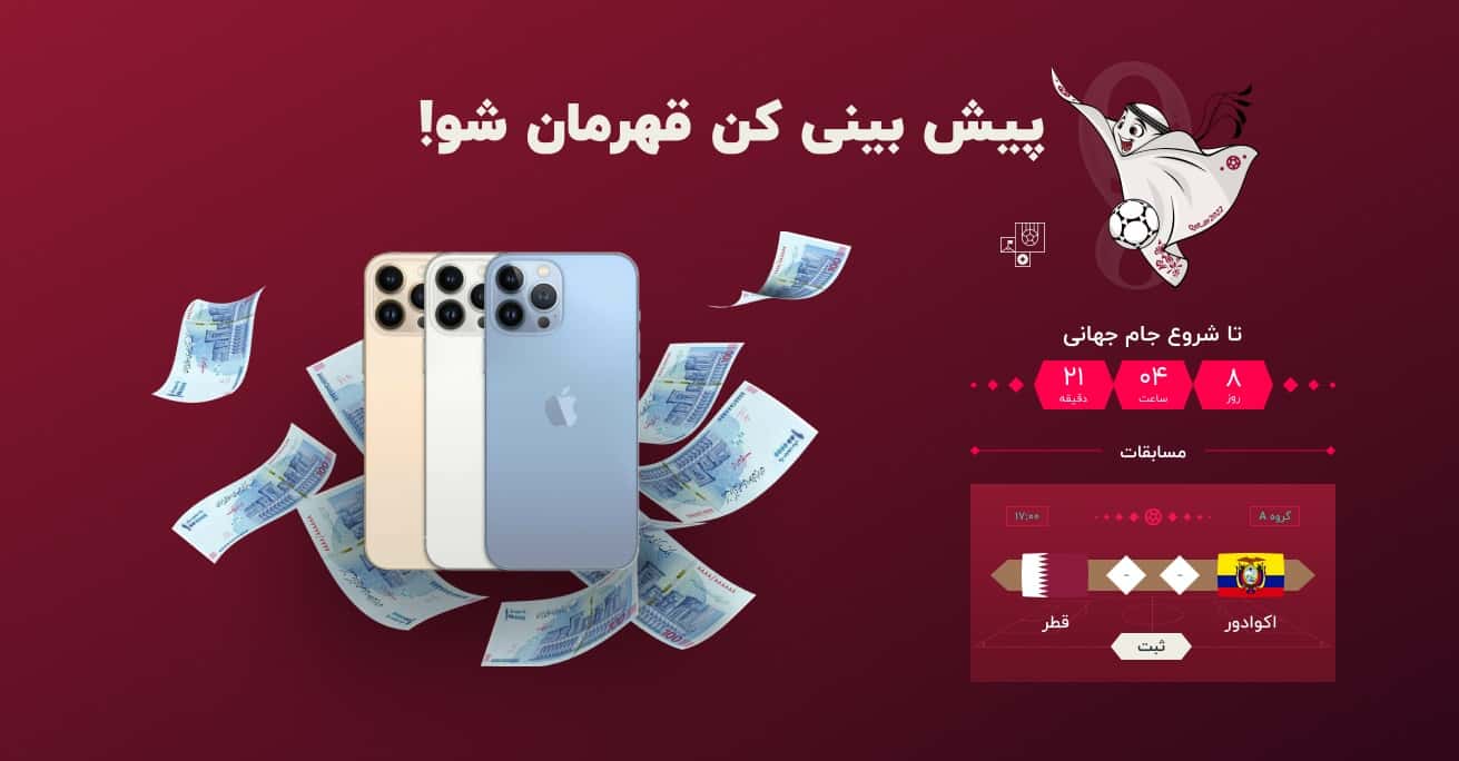 رسانه طرفداری