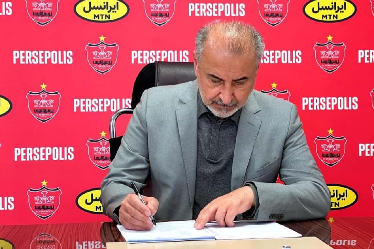 پرسپولیس