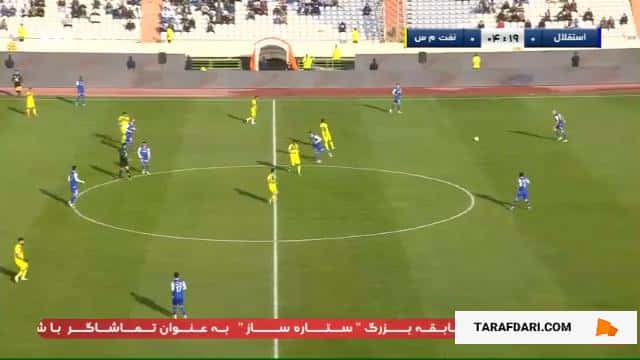گل آرش رضاوند به نفت مسجدسلیمان (استقلال 1-0 نفت مسجدسلیمان)