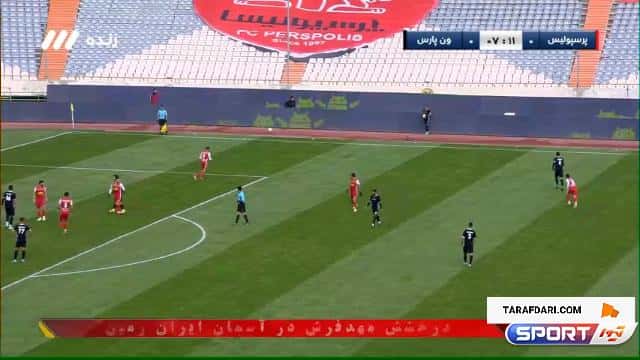 گل ایمان کیانی به پرسپولیس از روی نقطه پنالتی (پرسپولیس 0-1 ون پارس اصفهان)