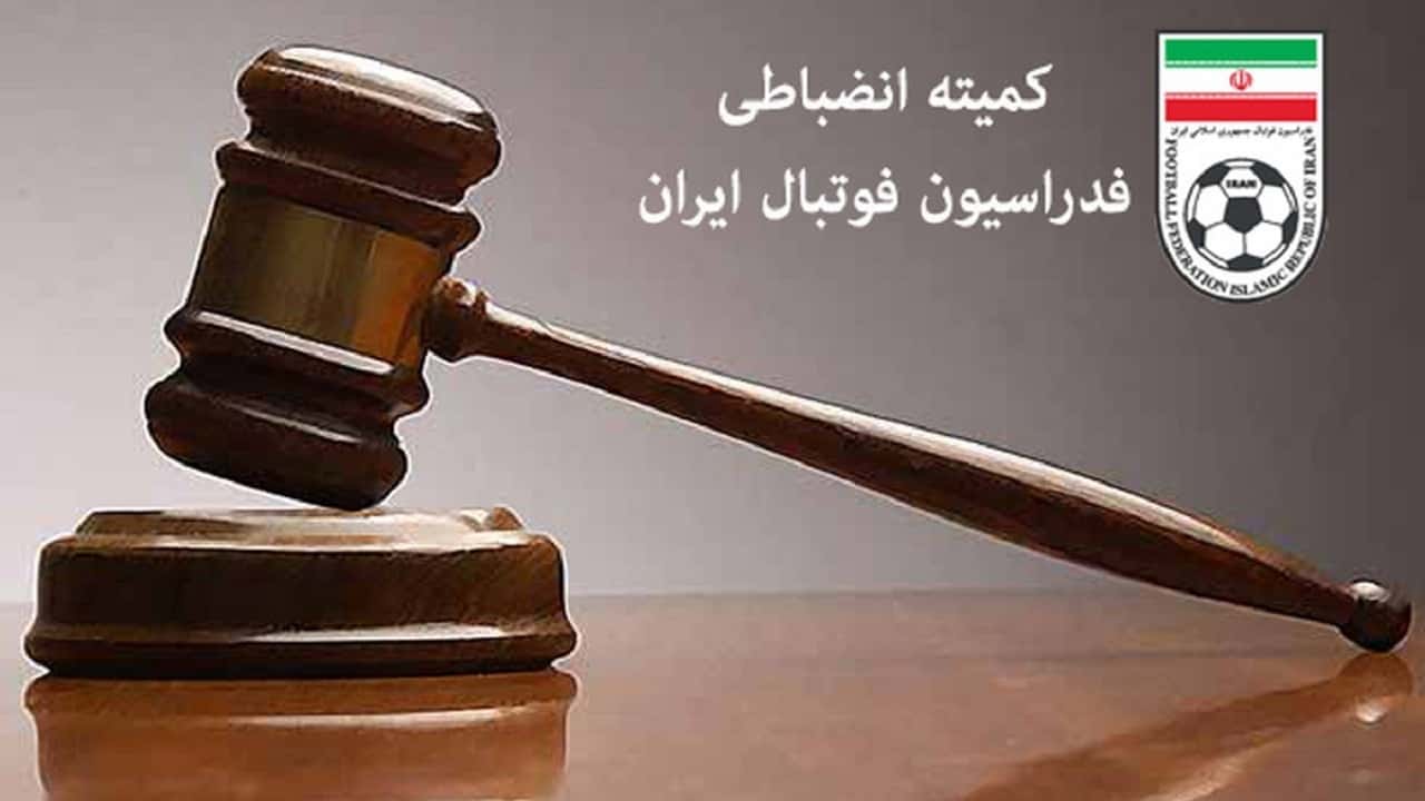کمیته انضباطی؛ تیم دسته سومی پرسپولیس شیراز جریمه شد